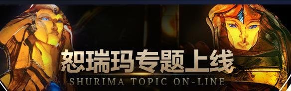 LOL飞升模式头像怎么获得领取