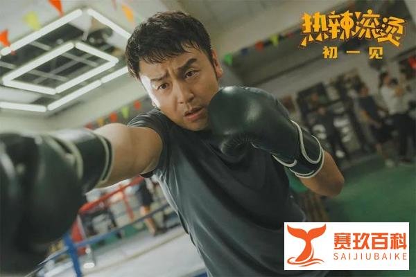 票房破20亿了!十大理由告诉你,为什么《热辣滚烫》不只是瘦身电影