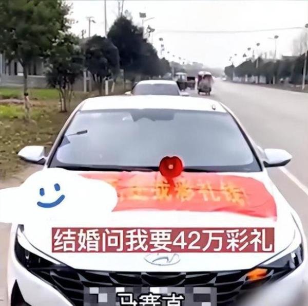 女子拒退35万彩礼被列为失信人 这是咋情况？