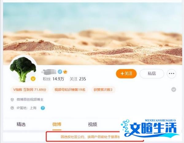24人淄博烧烤一顿760元，网友吐槽太贵却被啪啪打脸，你猜为什么