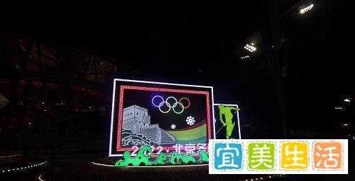 2022年北京冬奥会参赛国家有哪些？举行多少天？