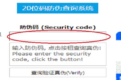 如何判断温碧泉化妆品的真假