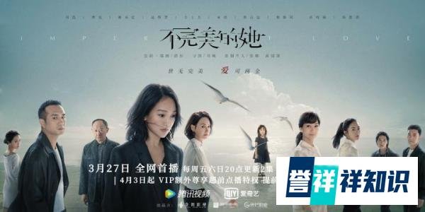 《不完美的她》人物海报首曝光 蒋昀霖饰尚武邪性气质尽显