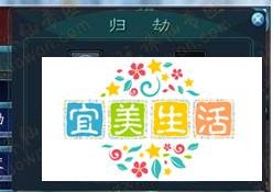 诛仙元婴怎么升级