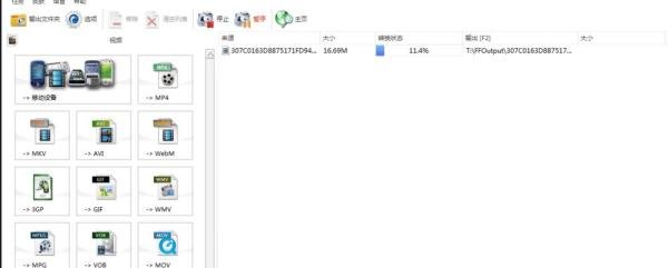 如何下载avi视频