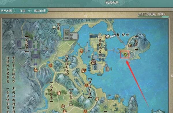 剑网三重置版宠物奇遇·归乡路·童心客如何触发