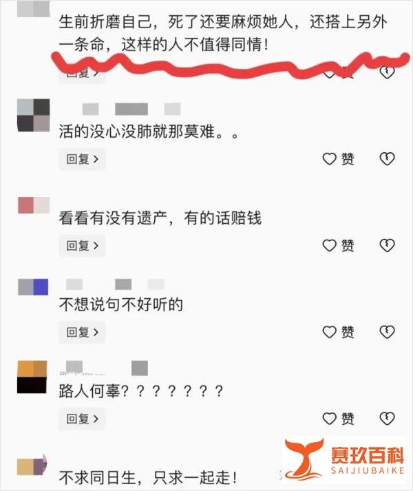 女子商场跳楼砸中路人,两人均已身亡!警方通报,网友评论引热议