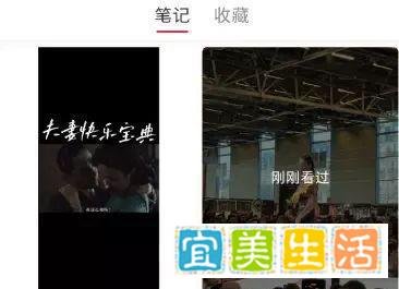 女生在某书上公开发布“艳遇笔记”，称黑人天赋异禀？