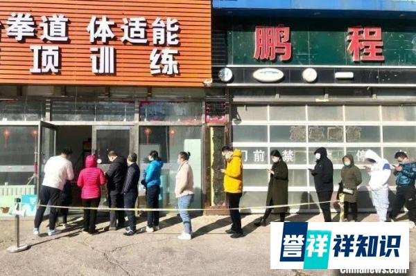 单日新增超2000 吉林疫情5点释疑 这是咋情况？