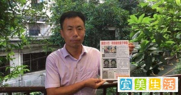 申聪强烈要求和父亲回家，他如何面对养父母？