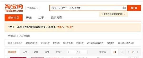 密令红包是什么？密令红包怎么用？