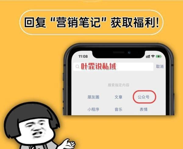 做微商选择什么推广平台比较好?(微商推广平台有哪些 ,微商推广4大平台推荐?)