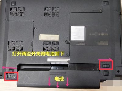 联想y460怎么安装内存条