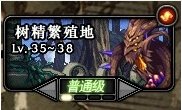 dnf木本植物的样本怎么获得
