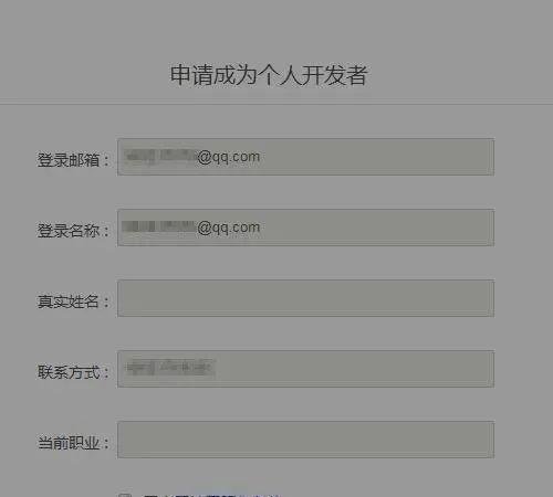 奥维天地图解决办法！我们自己如何申请天地图密钥呢？