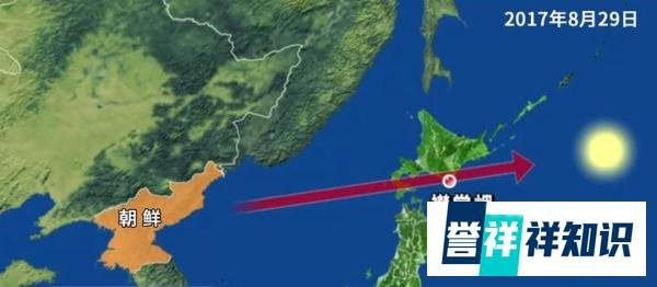 朝鲜发射的导弹7次飞过日本上空！