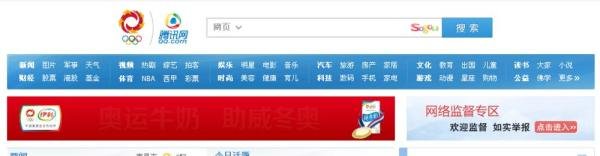 如何在QQ上点亮财付通图标