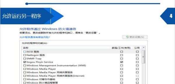 由于网络问题无法进入房间怎么办
