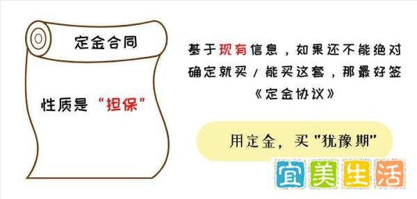一个完整的二手房交易，一共要签哪几份合同？
