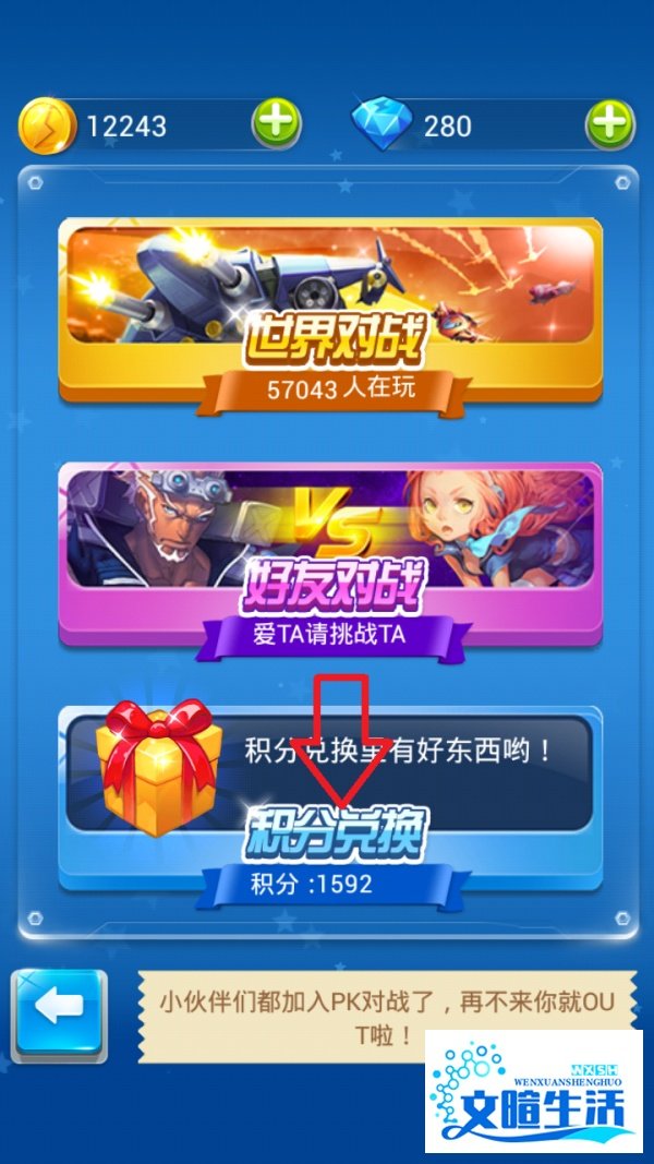 如何获取神鹰20