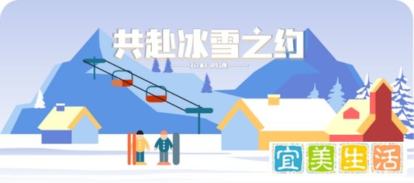 科普向-冬奥花滑团体赛规则