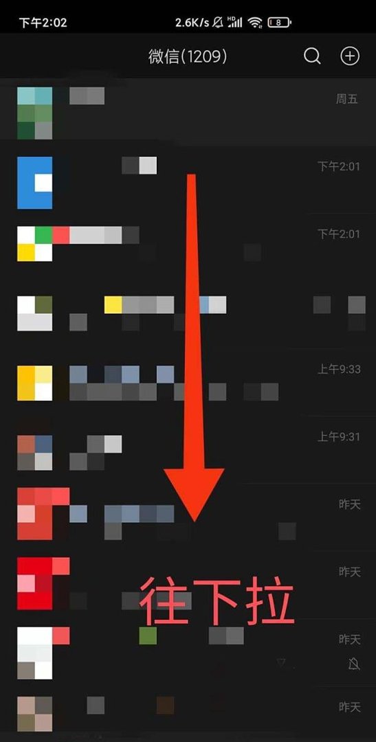拼多多小程序如何从微信移除？