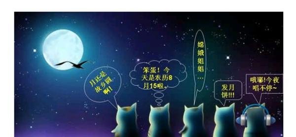 DNF官方活动攻略：[2]中秋狂欢盛典
