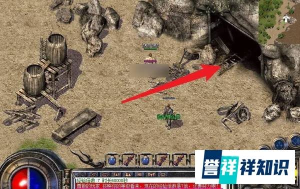 传奇3尸王殿怎么走图解
