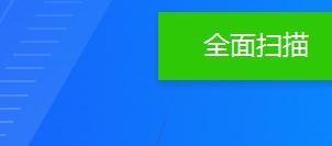 使用金山毒霸怎样升级电脑上的软件？