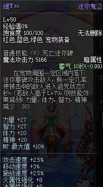 地下城与勇士迷你鬼泣深度解析：小巧身形中的巨大能量