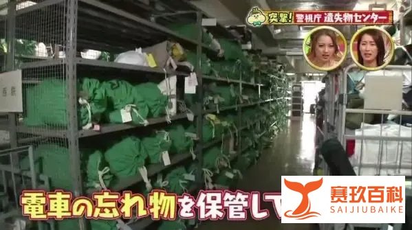在东京丢东西了怎么办？说不定上个网就能找回来了...
