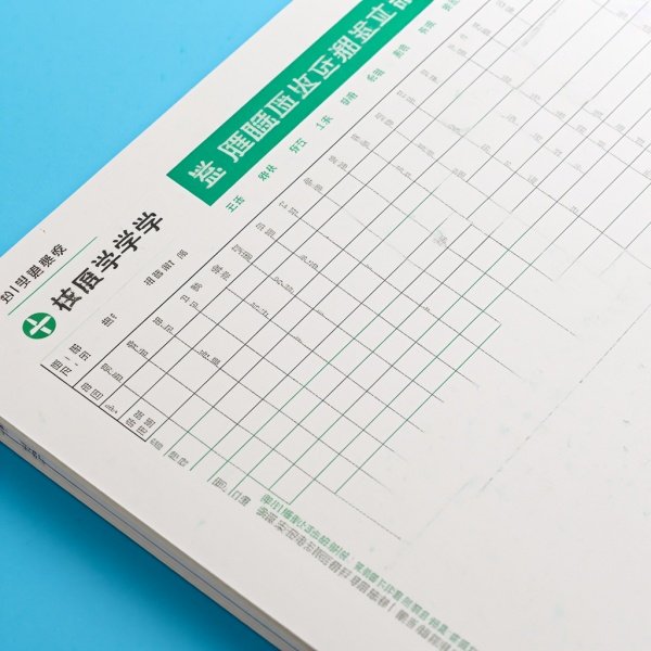 石家庄职业技术学院单招分数线