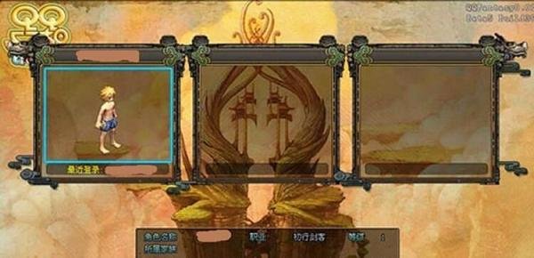 qq幻想图标怎么点亮