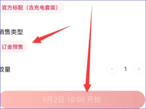华为mate60在哪预约?