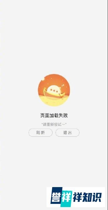 淘宝因为双11预售崩了 这是咋情况？