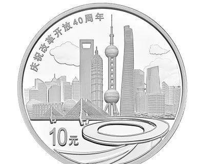 100元硬币来了,央行发行2万枚!