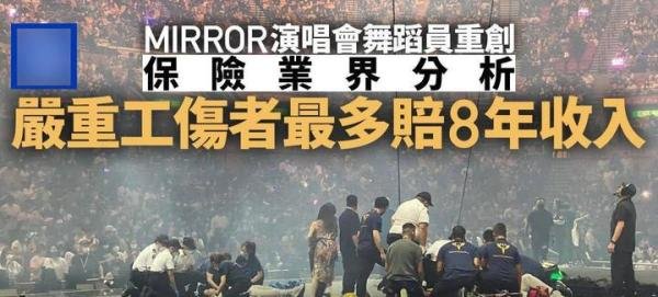 红馆事故后续：伤者阿Mo已清醒，能够与外界进行沟通，曾被诊断会全身瘫痪