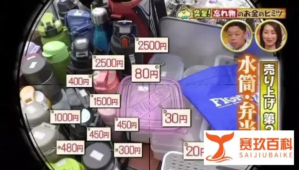 在东京丢东西了怎么办？说不定上个网就能找回来了...