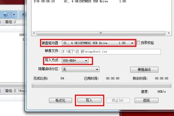 电脑开机时出现“Unknown Hard Error”怎么解决?