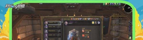 魔兽世界煤拳小戈隆坐骑怎么获得