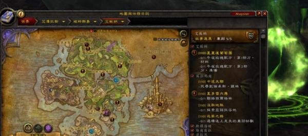 魔兽7.0世界任务审判官提沃斯在哪