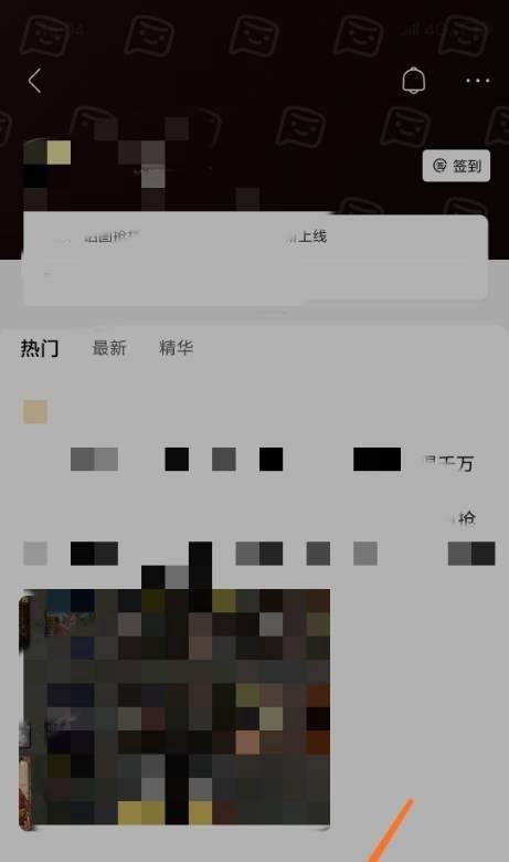 手机百度贴吧怎么吧内搜索