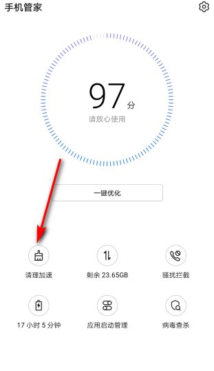 软件包与现有软件包冲突怎么办？