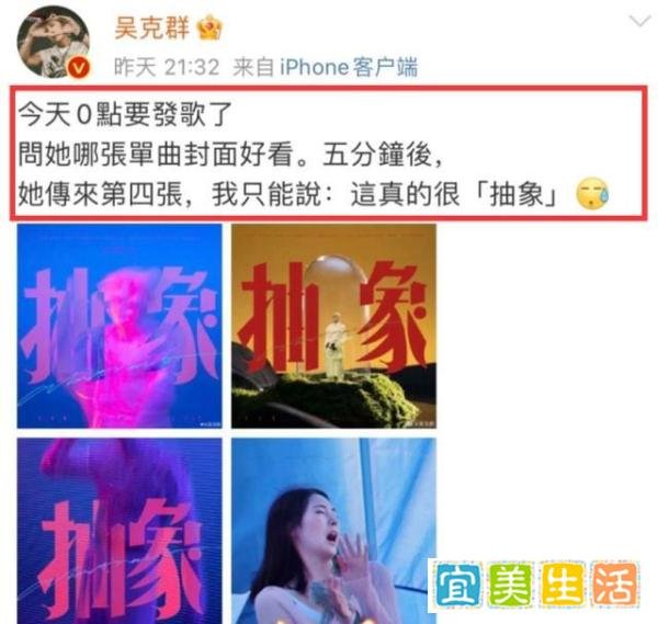 歌手吴克群官宣恋情！小13岁女友大量私照曝光，清纯面孔魔鬼身材