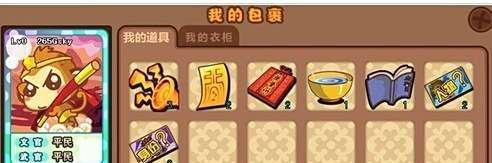 《西游杀Online》的玩法