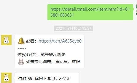 揭秘：拼多多、淘宝隐藏优惠券、微信返利、省钱助手是骗人的吗？