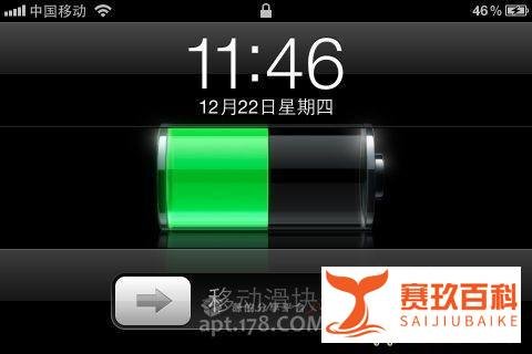 让iphone的桌面屏幕四方向旋转的方法