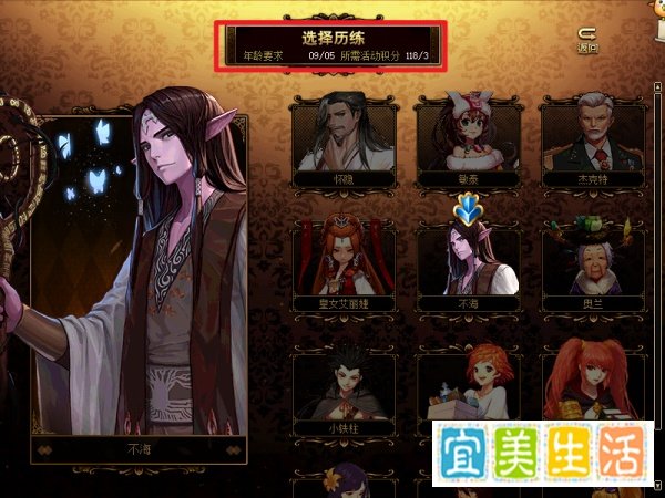 dnf怎么养女儿