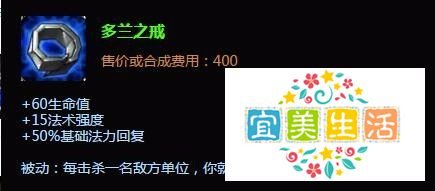 虚空行者出装|虚空行者加点|S6虚空行者出装加点