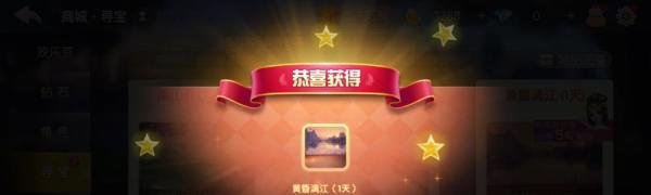 欢乐斗地主貂蝉角色怎么获得